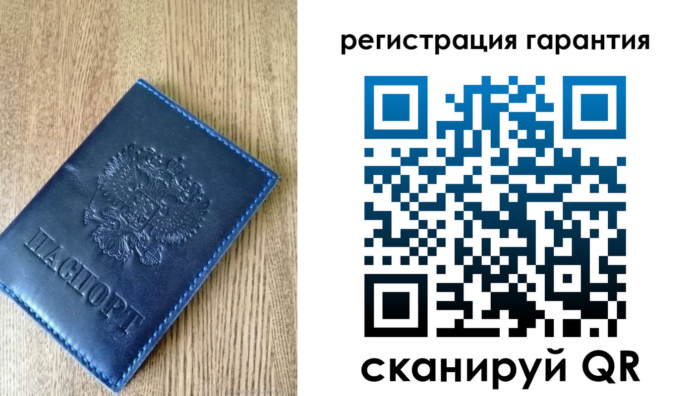 временная регистрация гарантия в Людиново